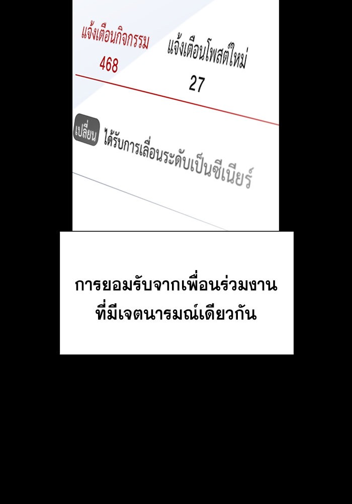 True Education 45 (28)