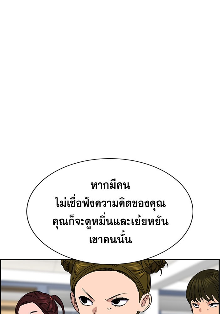 True Education 45 (42)