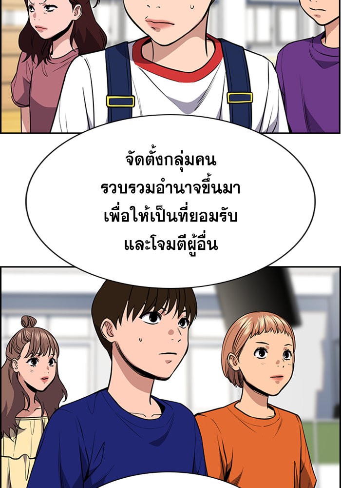 True Education 45 (43)