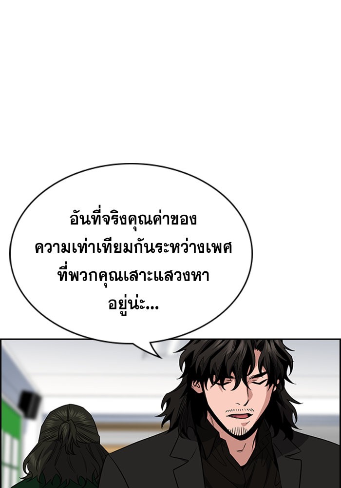 True Education 45 (57)
