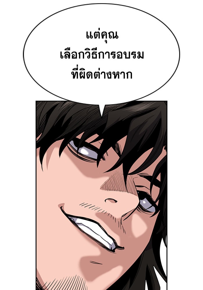 True Education 45 (59)