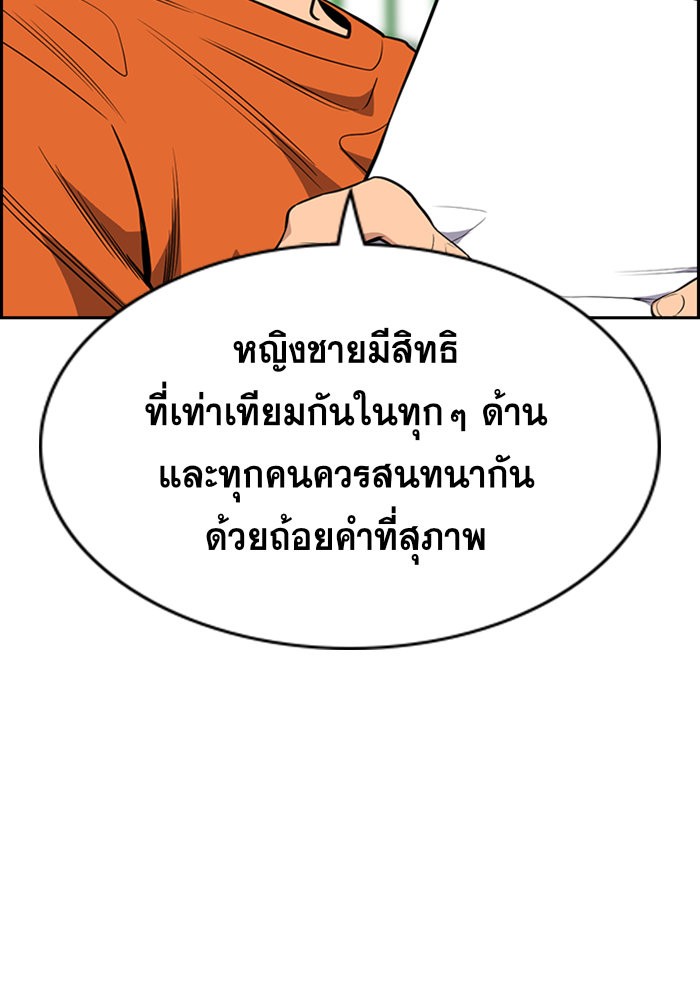 True Education 45 (71)