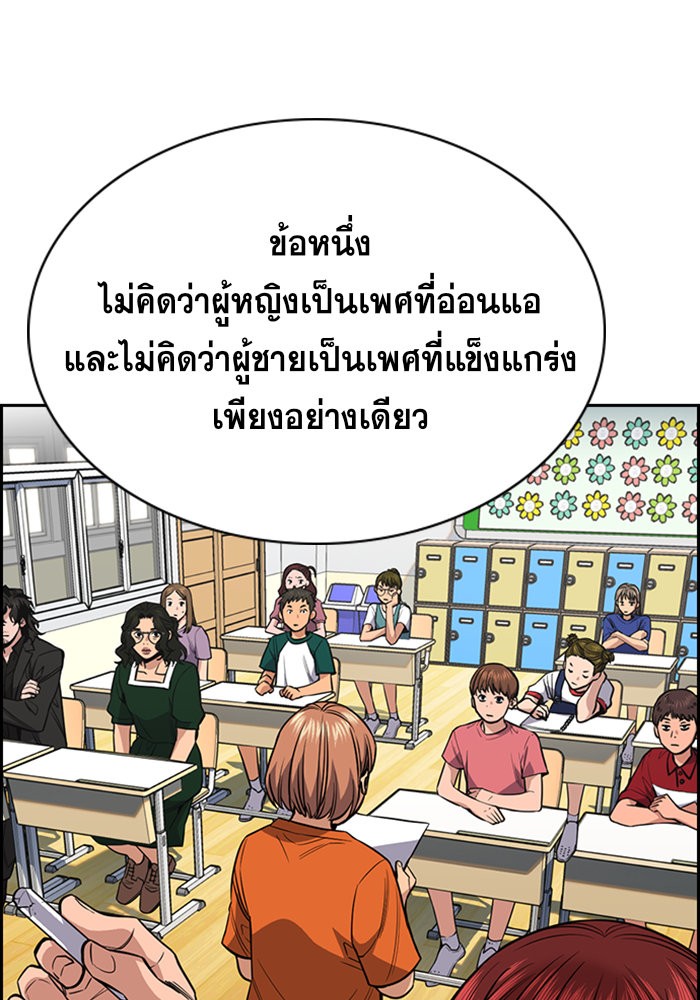 True Education 45 (72)