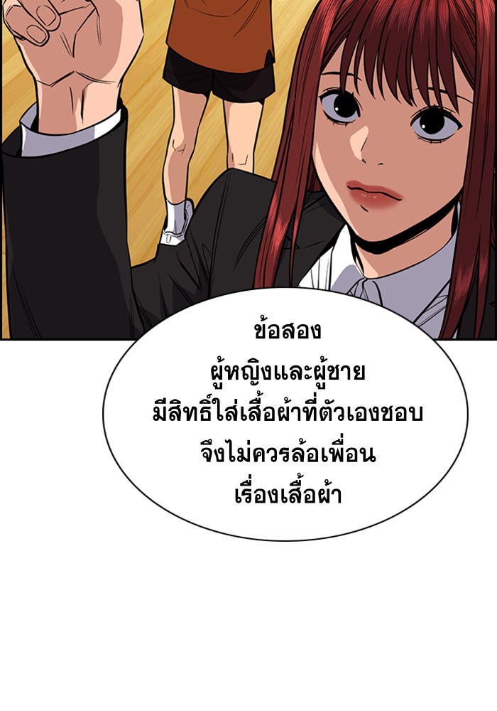 True Education 45 (73)