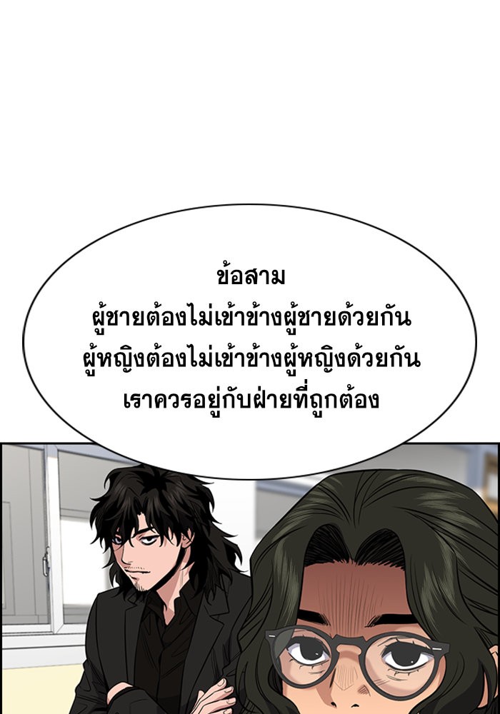 True Education 45 (74)