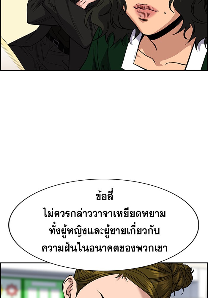 True Education 45 (75)