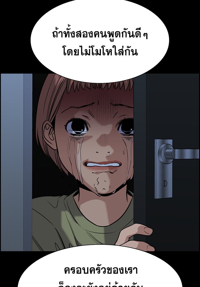 True Education 45 (88)