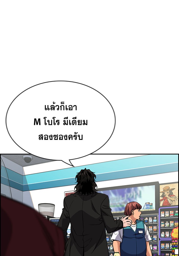 True Education 46 (111)