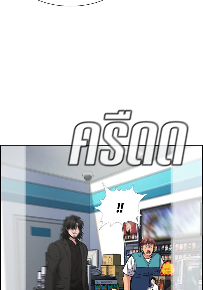 True Education 46 (115)