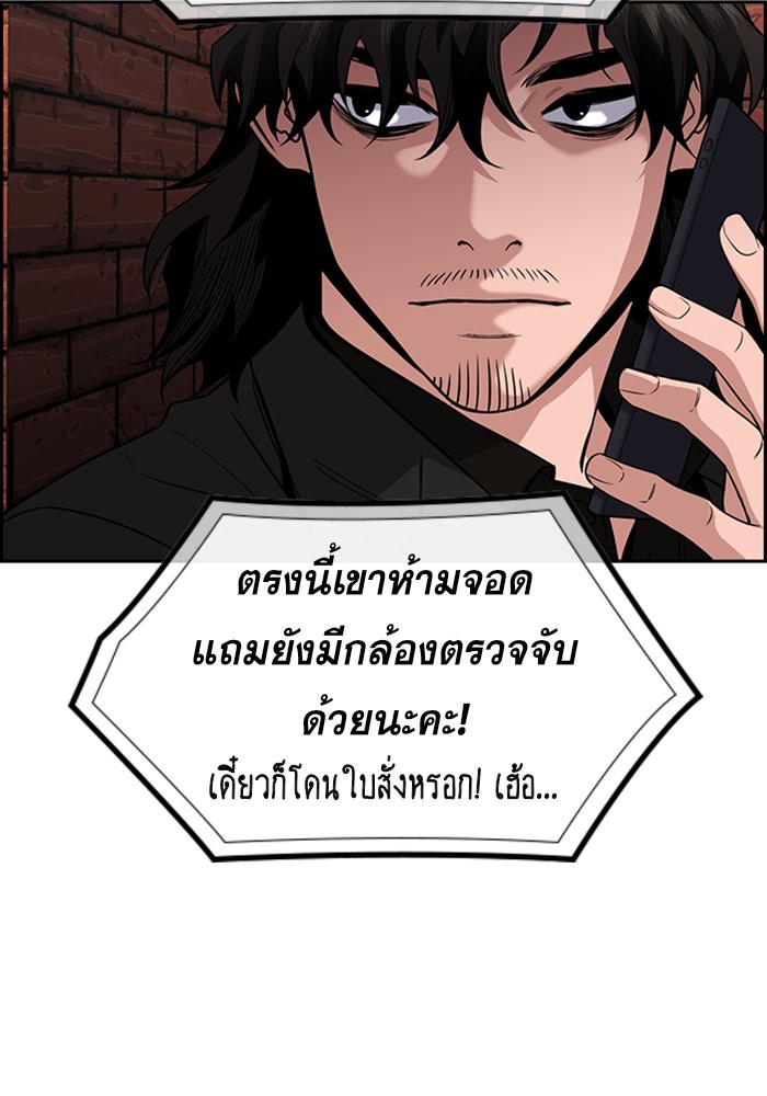 True Education 46 (126)