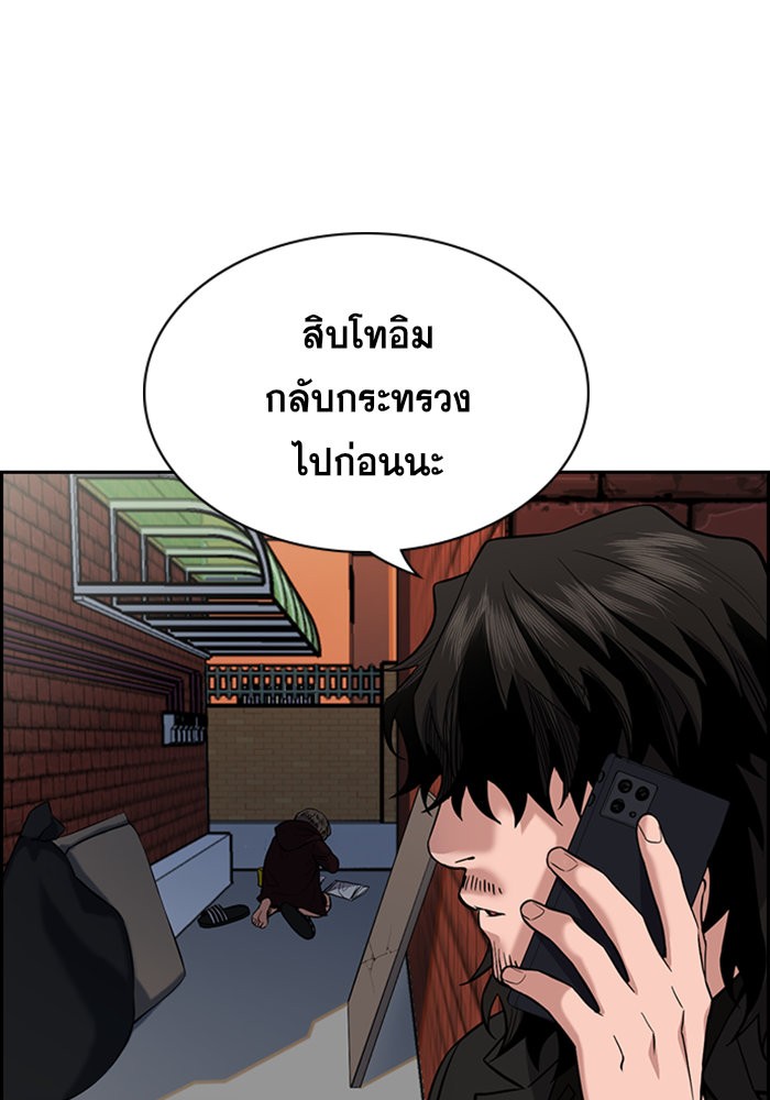 True Education 46 (127)