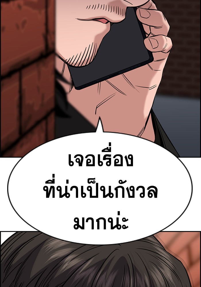 True Education 46 (130)