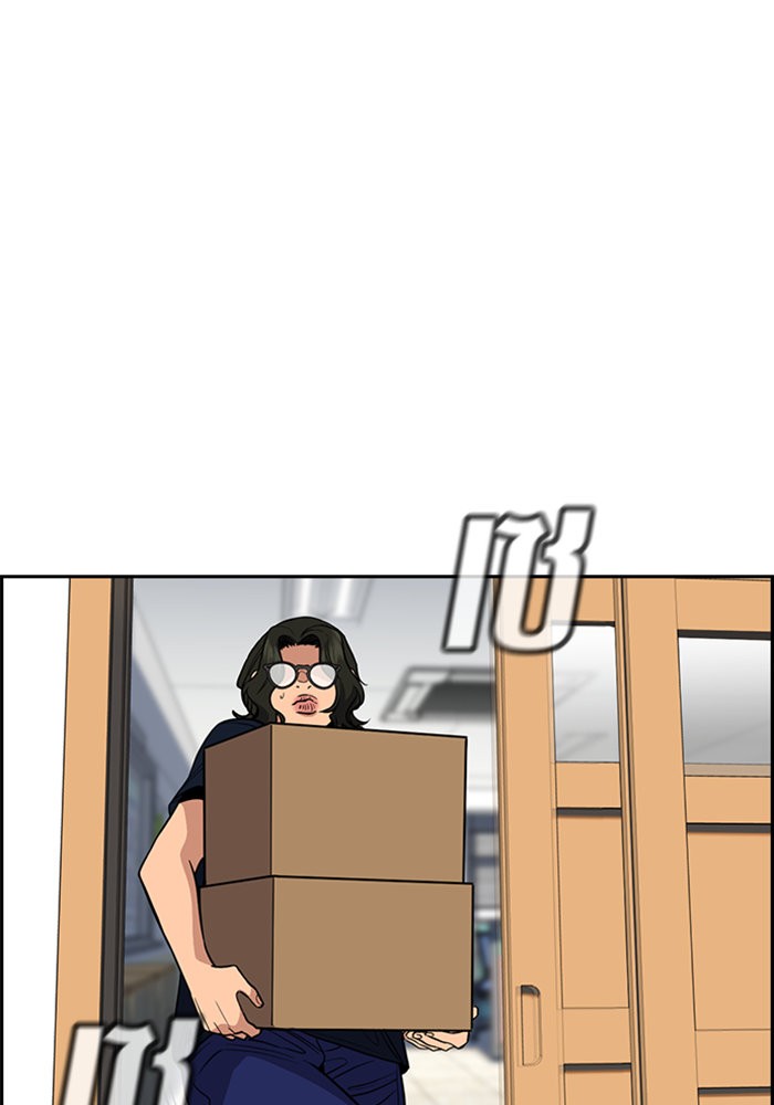 True Education 46 (21)