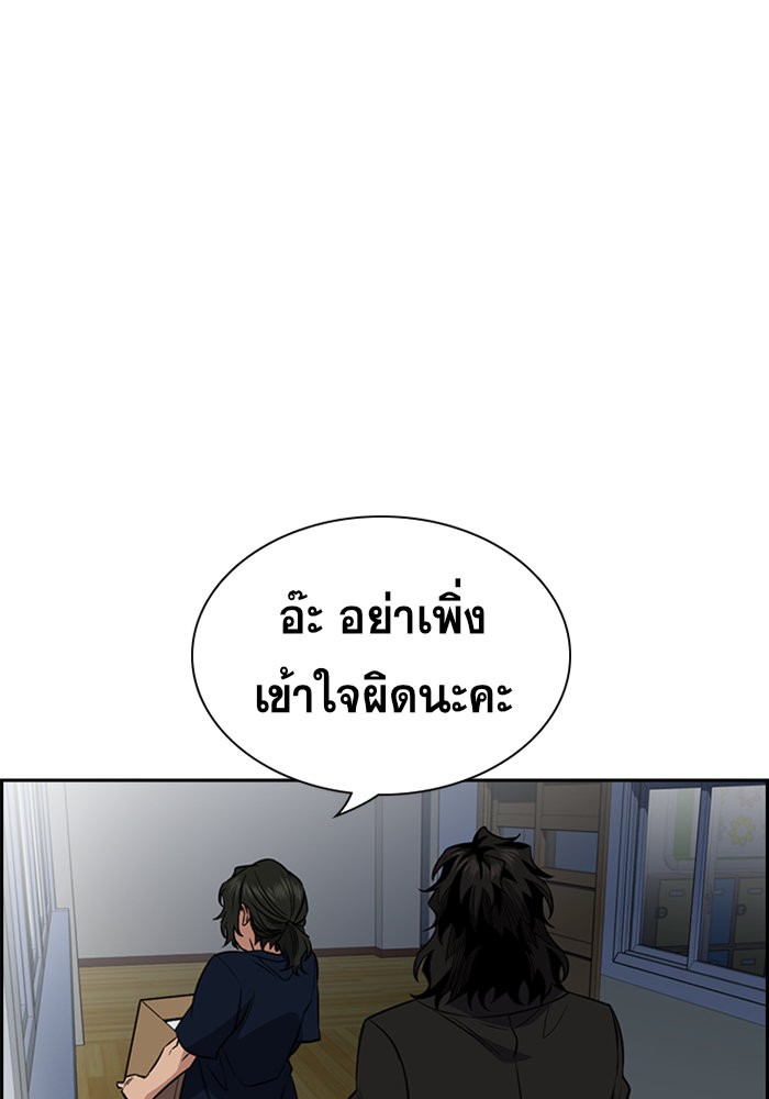 True Education 46 (37)