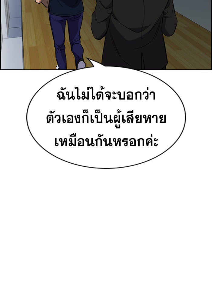True Education 46 (38)