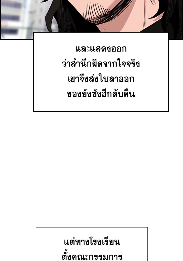 True Education 46 (69)