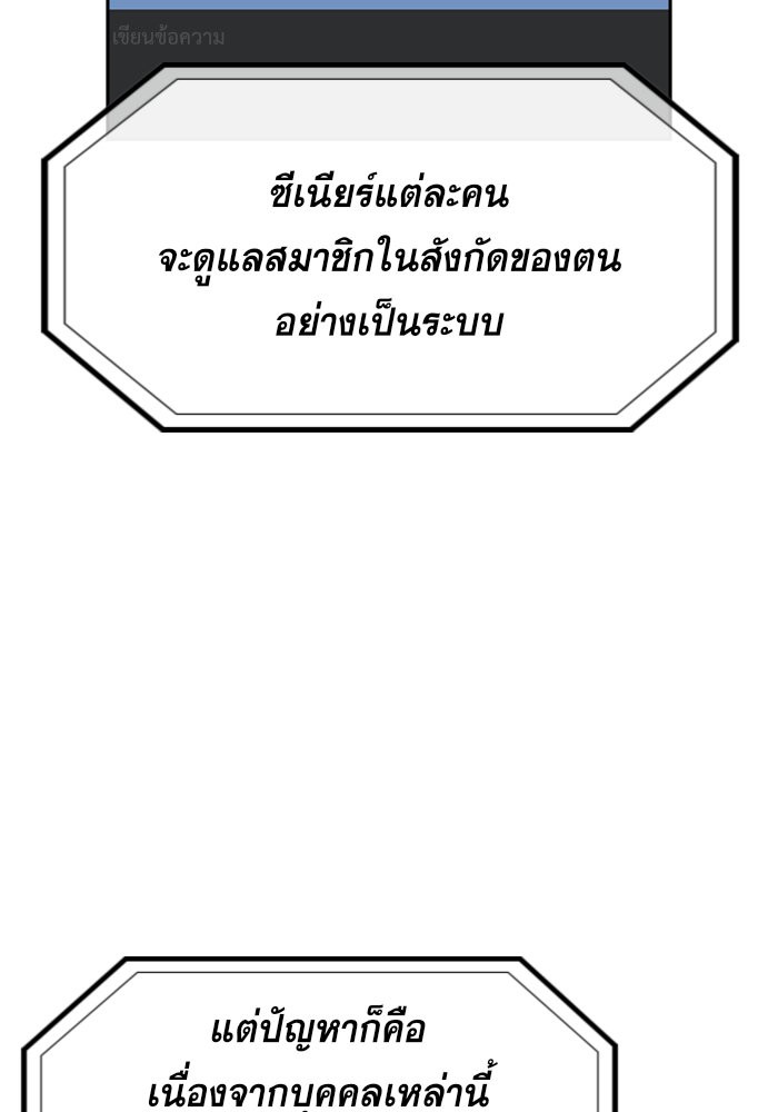 True Education 46 (8)
