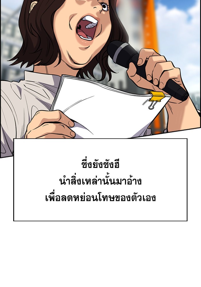 True Education 46 (81)