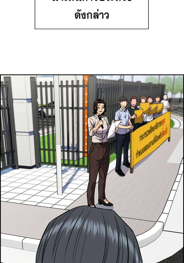 True Education 46 (84)