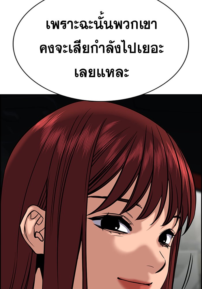 True Education 46 (93)