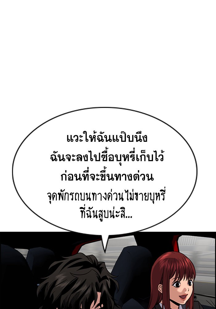 True Education 46 (96)