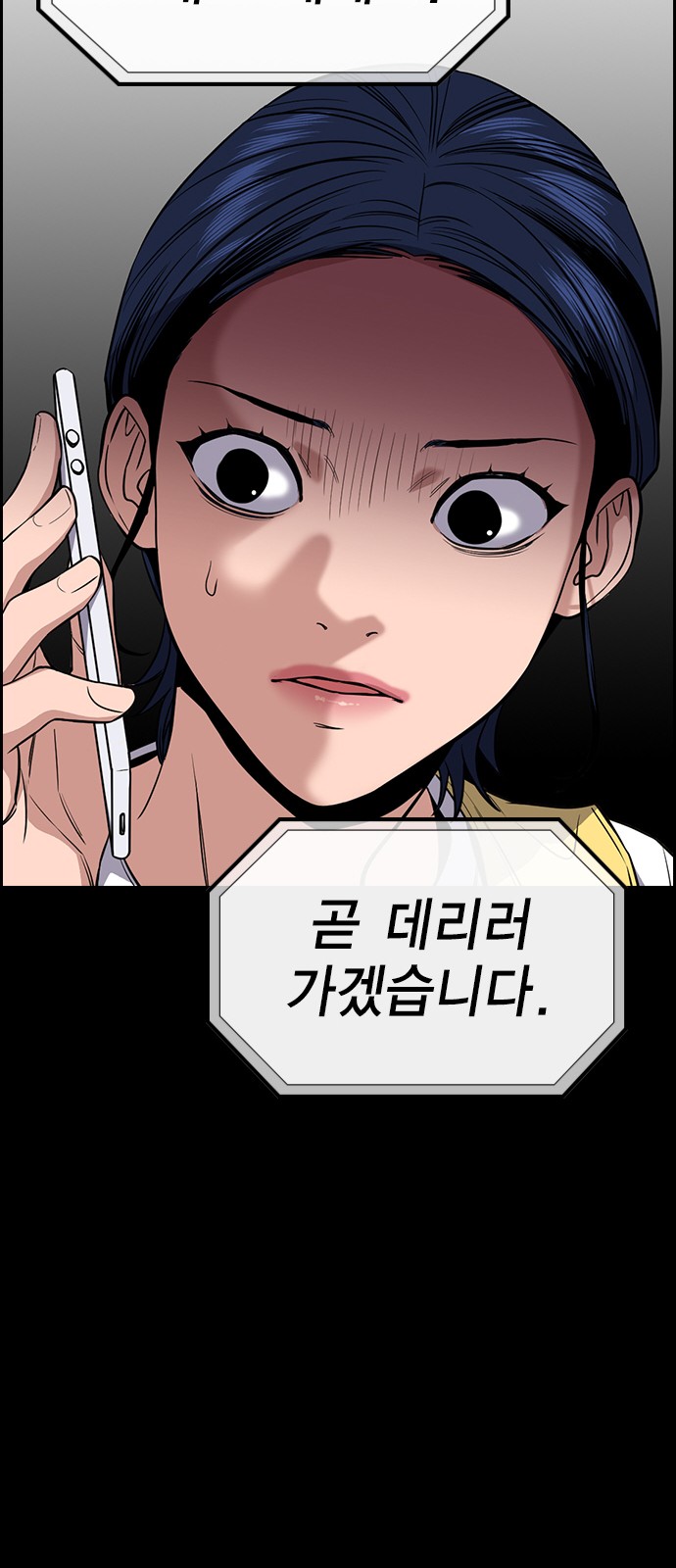 True Education 47 (32)