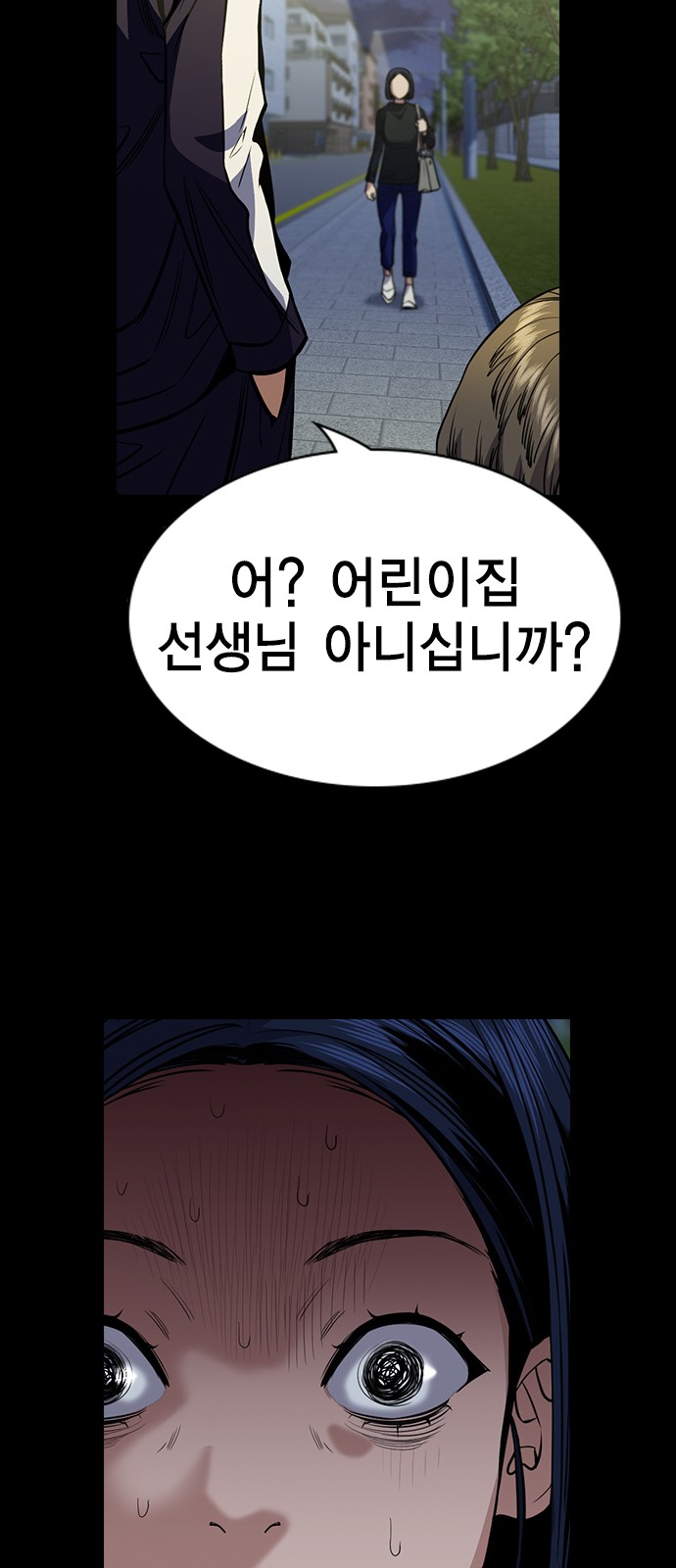 True Education 47 (50)