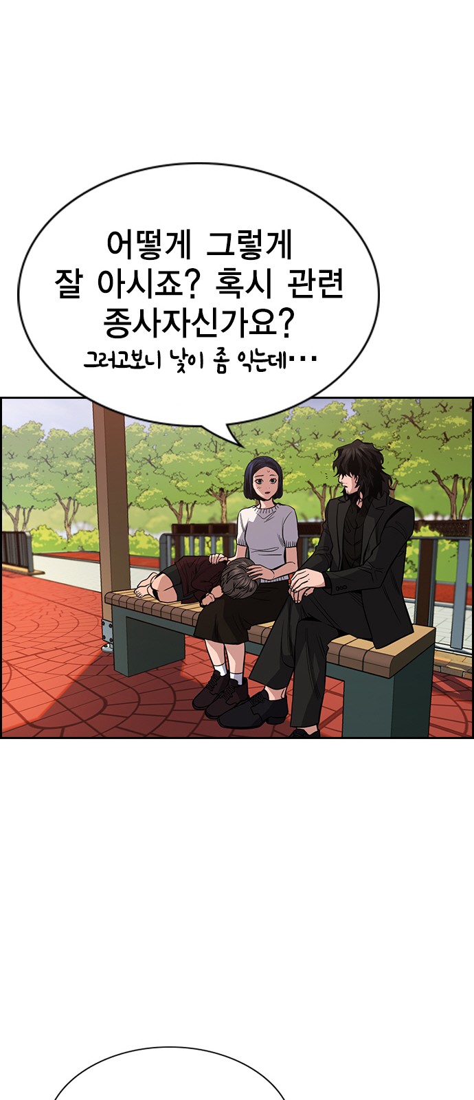 True Education 47 (64)