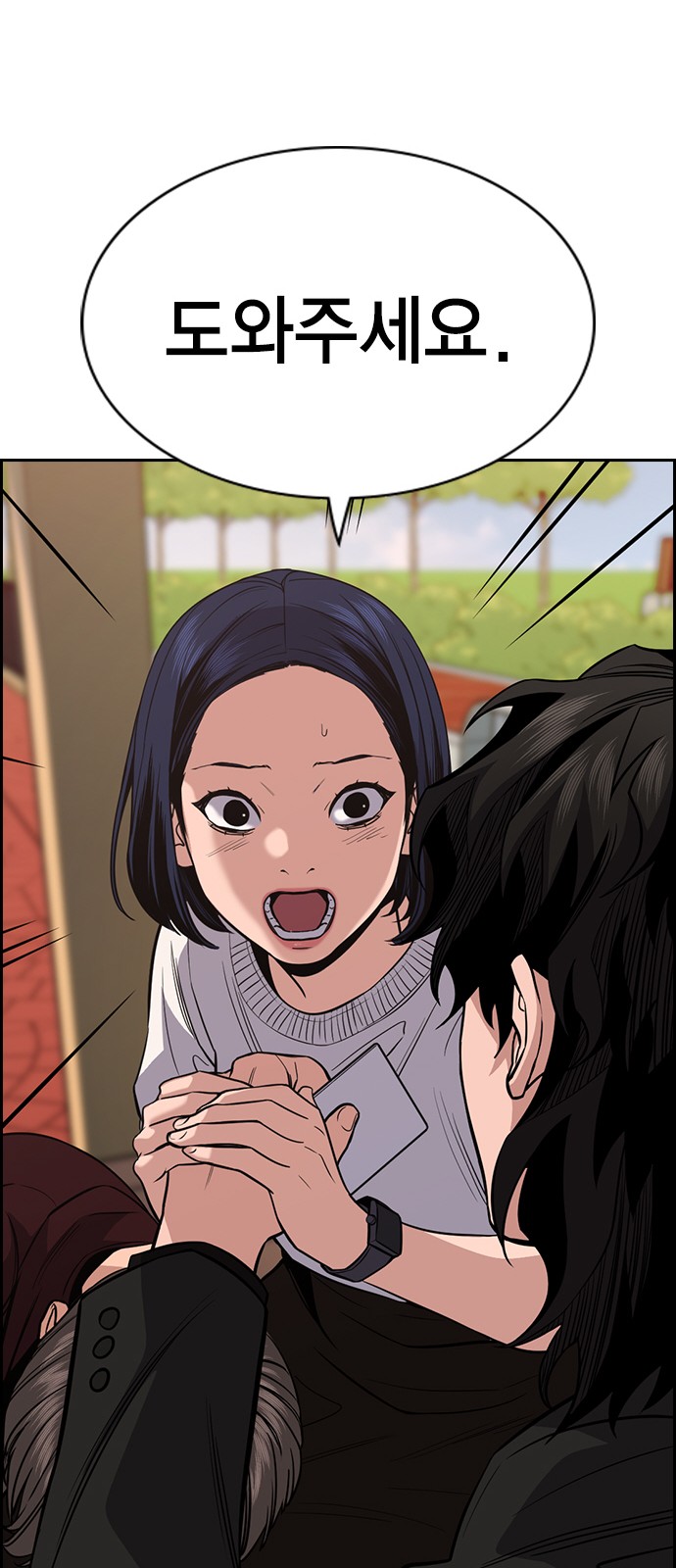 True Education 47 (67)