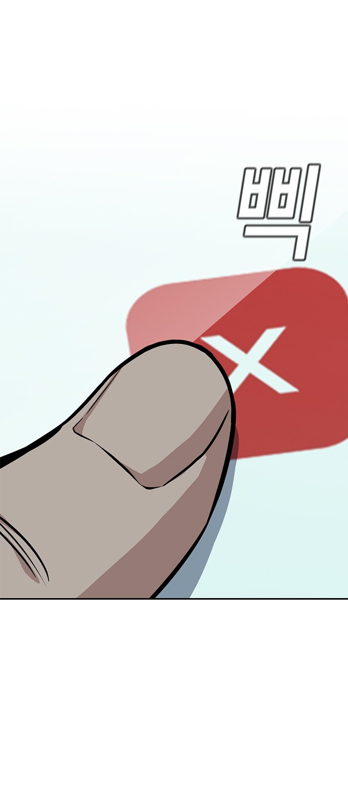True Education 47 (82)