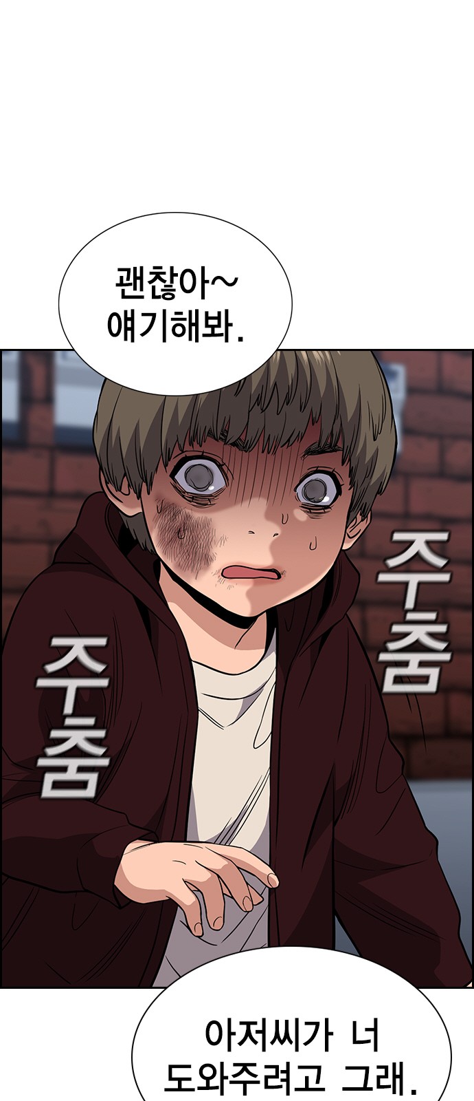 True Education 47 (9)