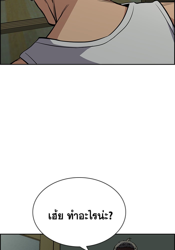 True Education 48 (101)