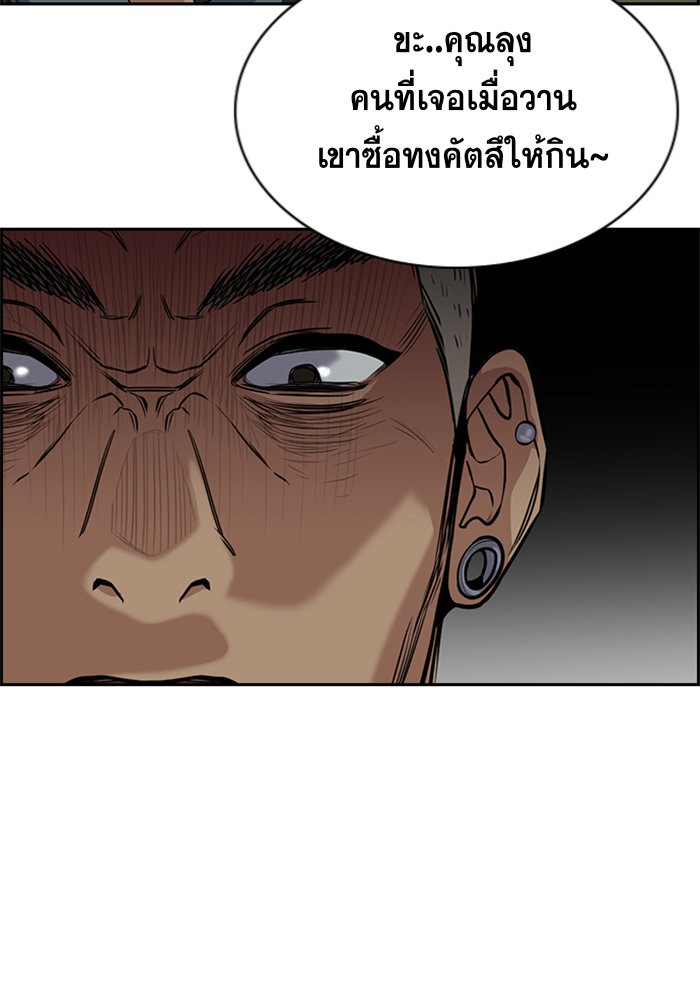 True Education 48 (104)
