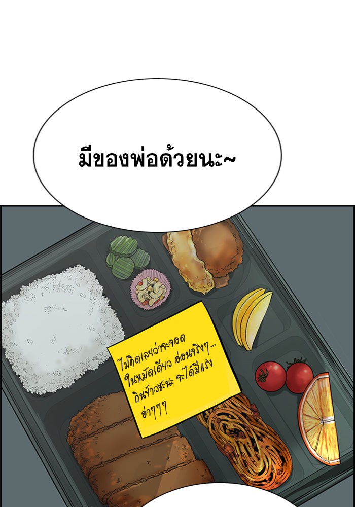 True Education 48 (105)