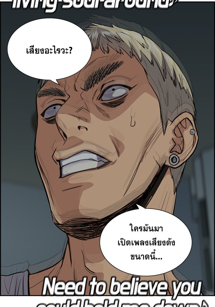 True Education 48 (115)