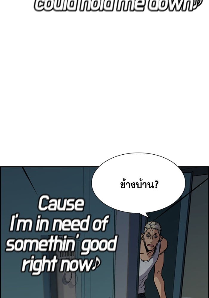 True Education 48 (116)