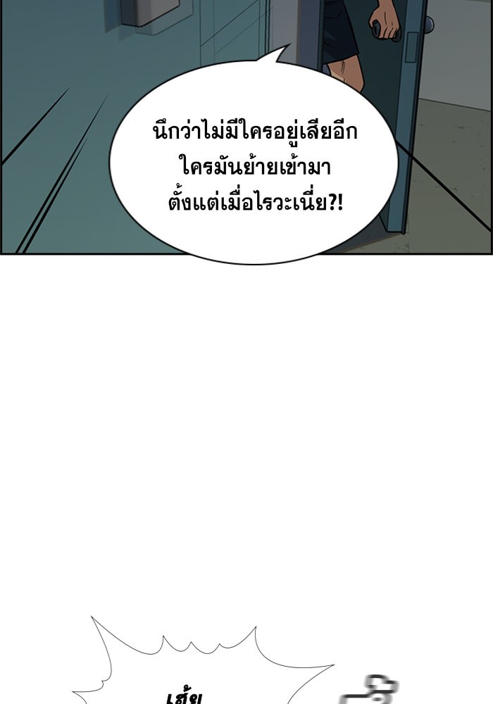 True Education 48 (117)