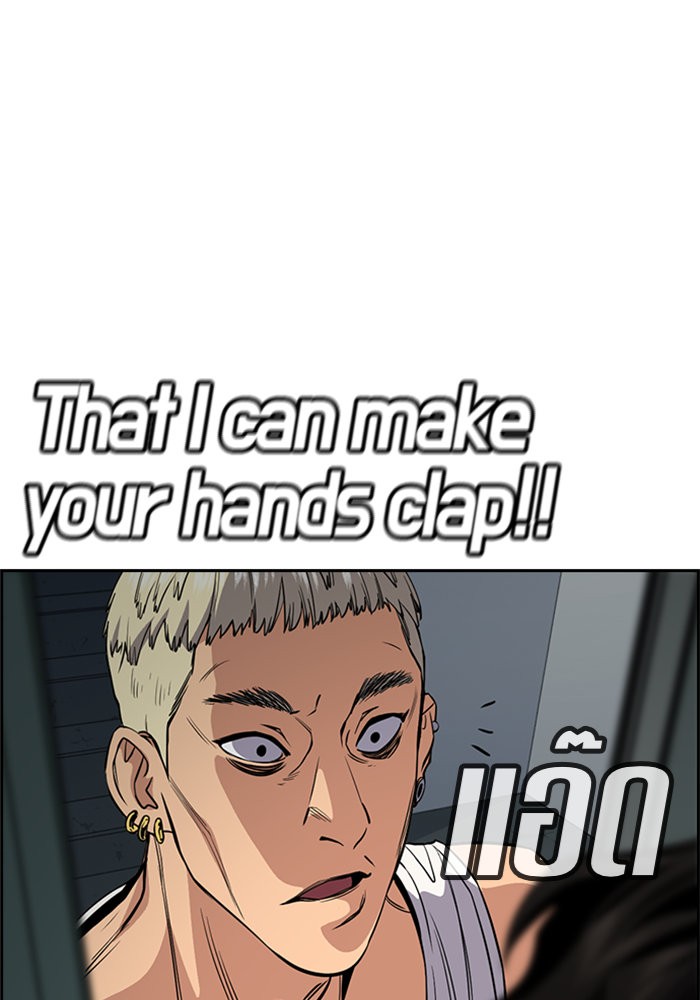 True Education 48 (119)