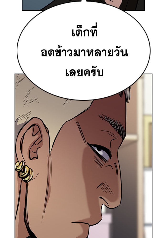 True Education 48 (17)