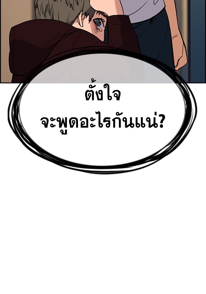 True Education 48 (20)