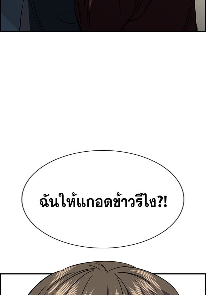 True Education 48 (29)
