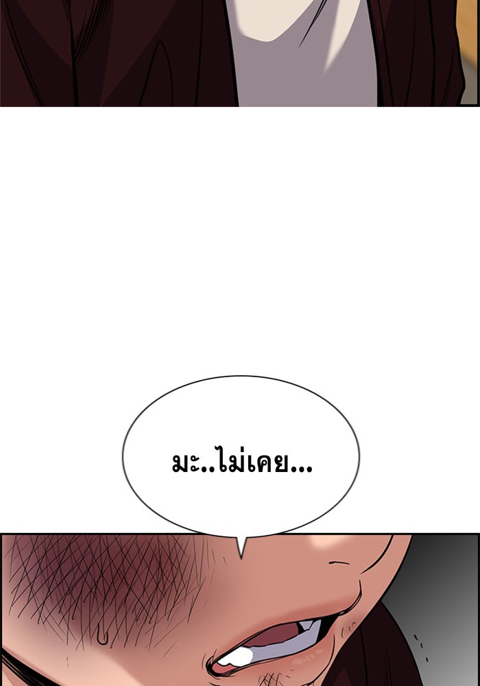 True Education 48 (31)