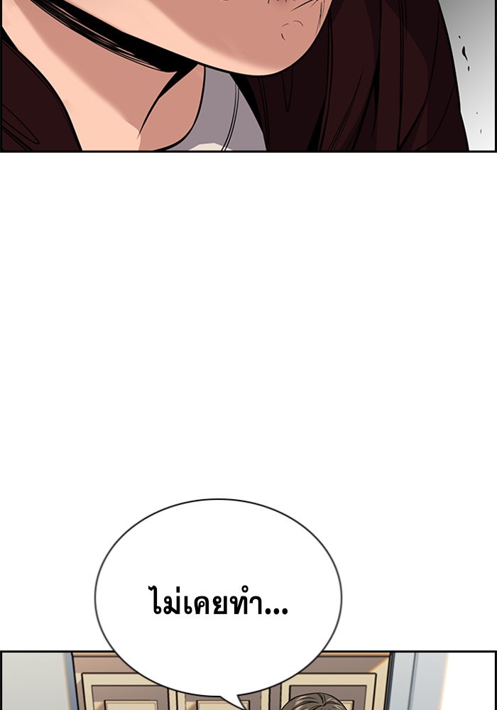 True Education 48 (32)