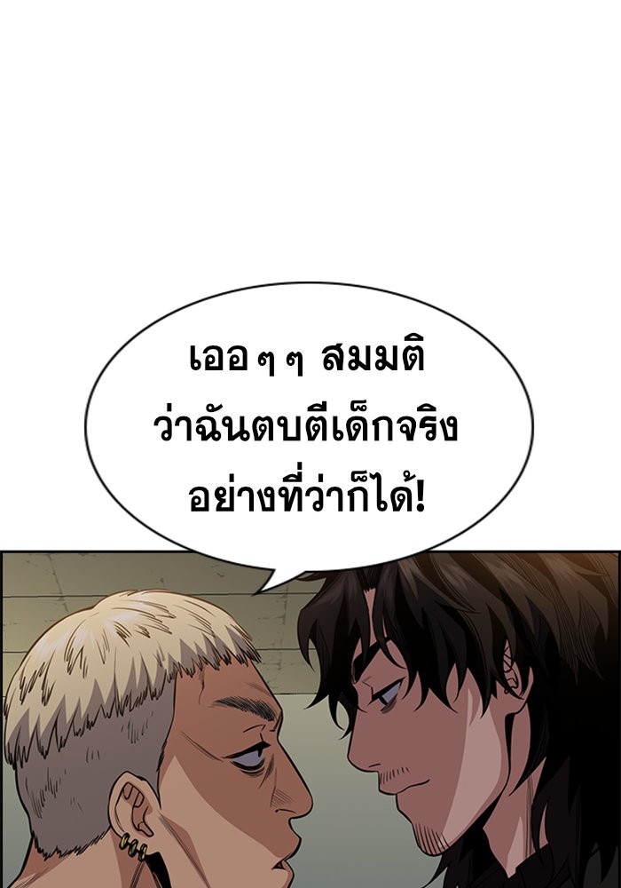 True Education 48 (45)