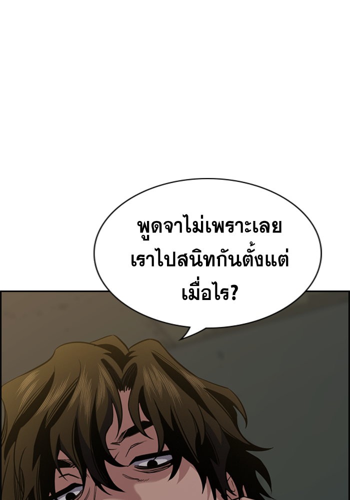 True Education 48 (59)