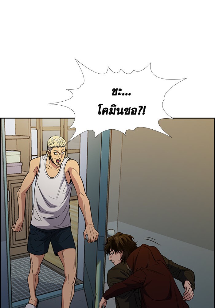 True Education 48 (6)