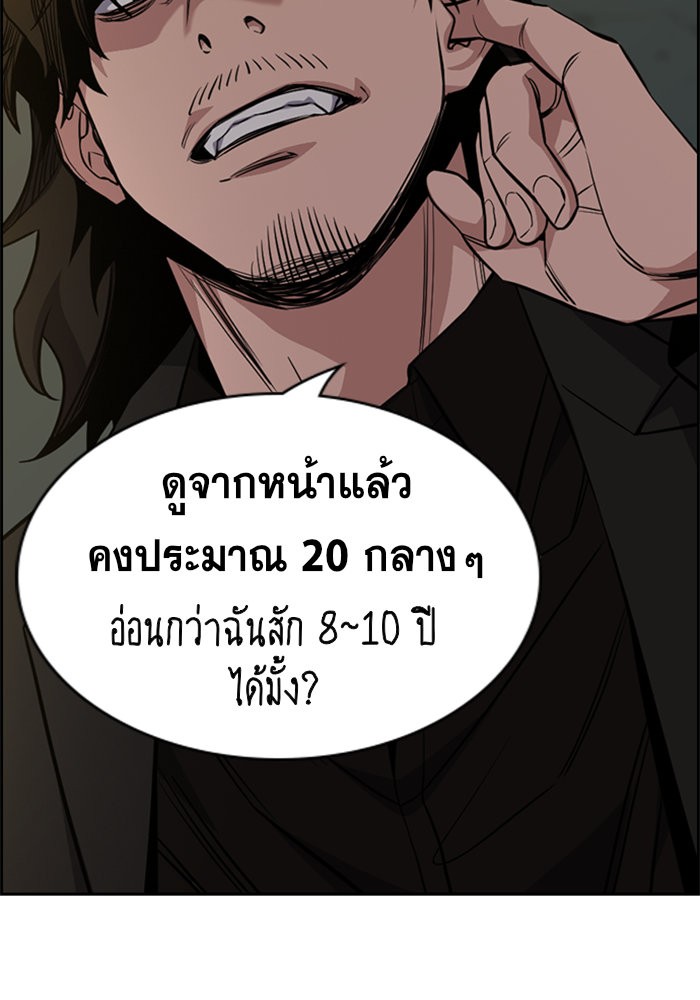 True Education 48 (60)