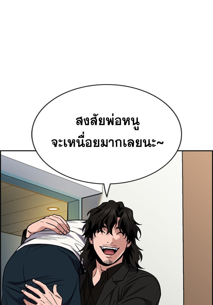 True Education 48 (63)