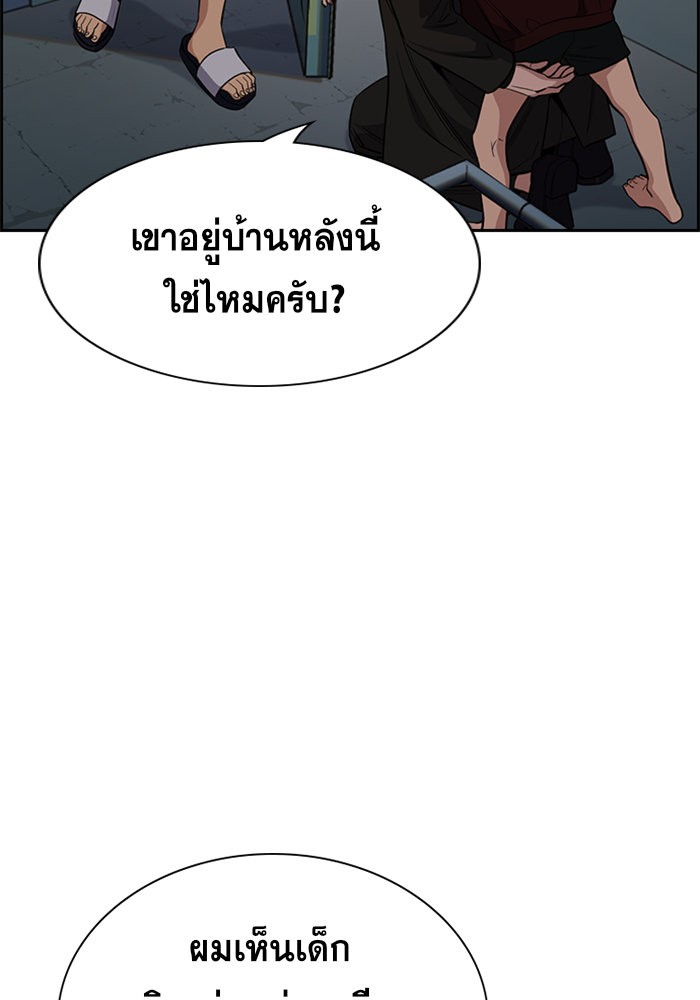 True Education 48 (7)