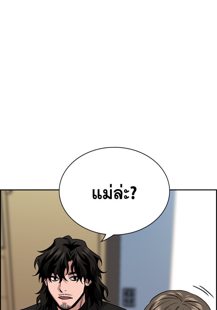 True Education 48 (72)